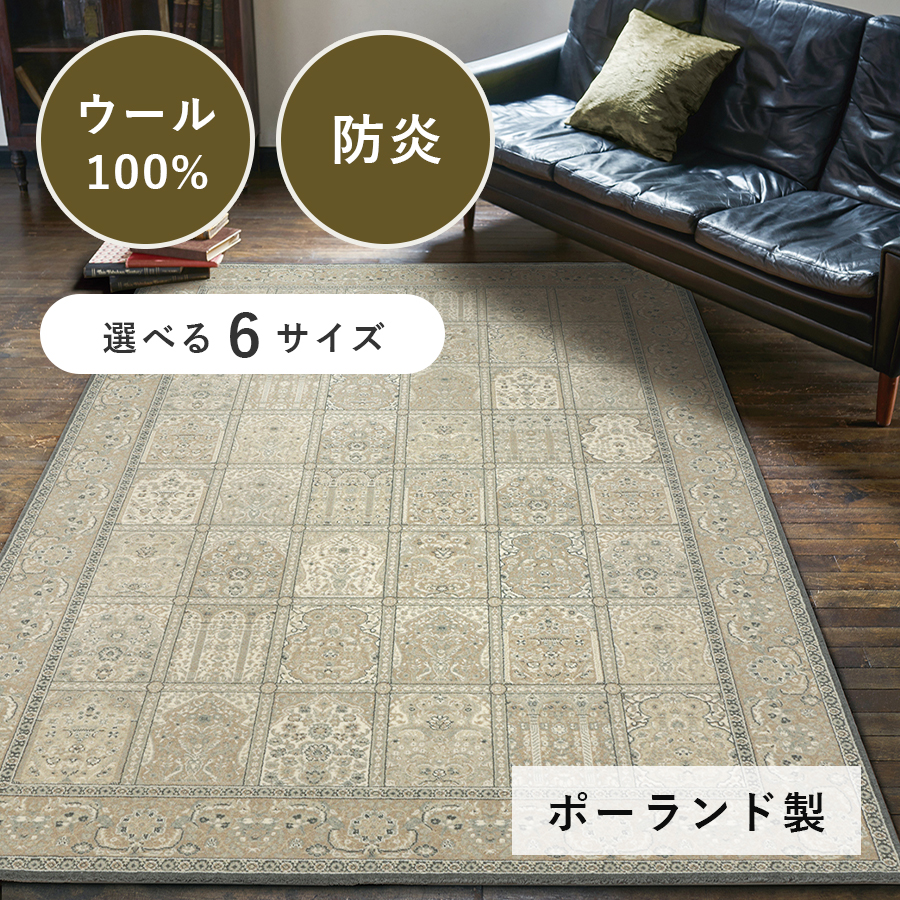 プレーベル セロック