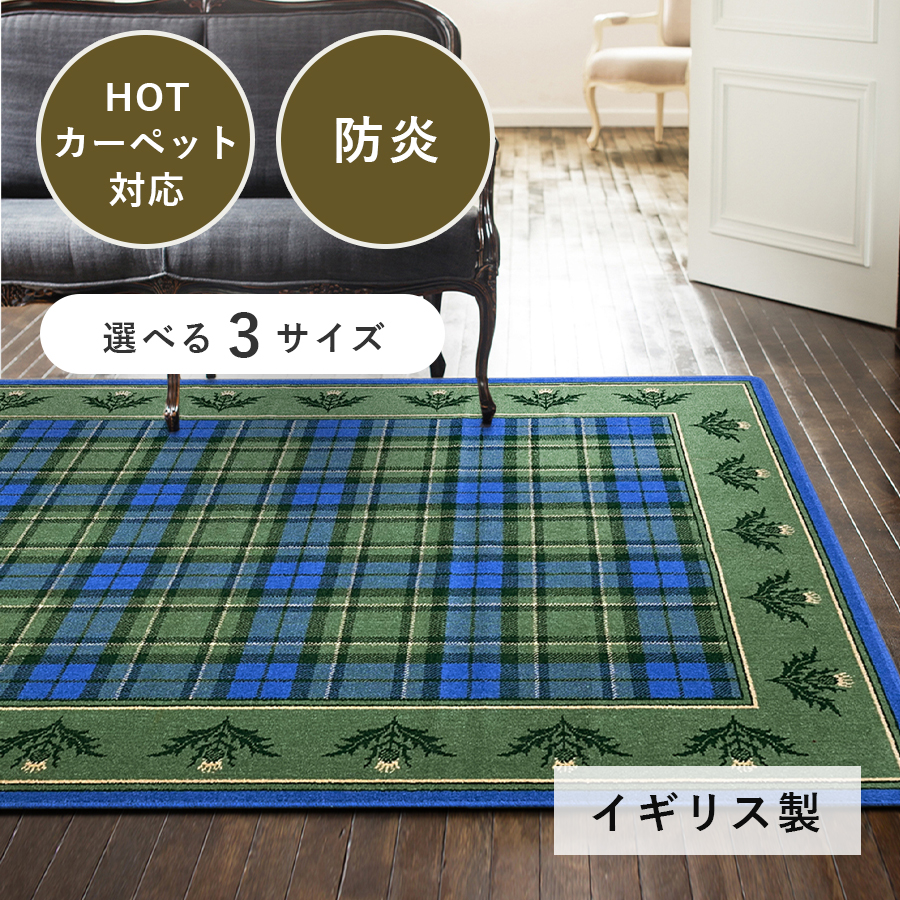 プレーベル ティスル