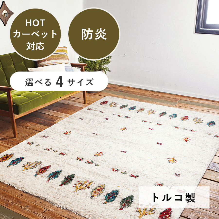 プレーベル ハイク