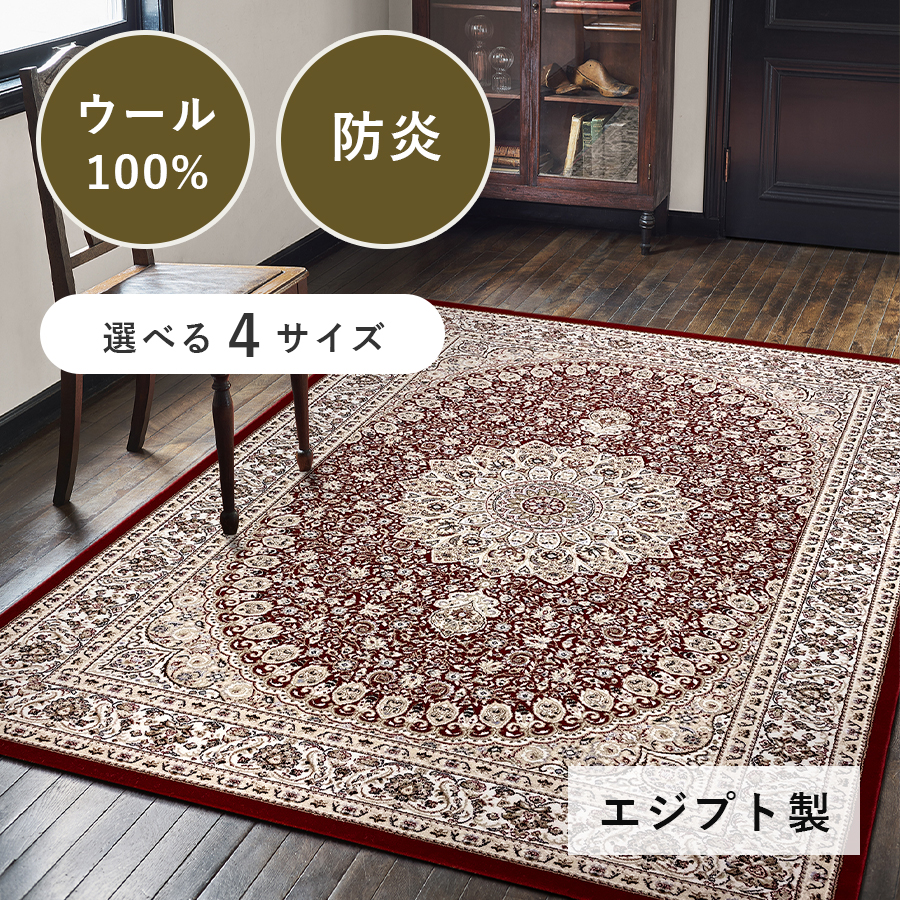 プレーベル オーデン