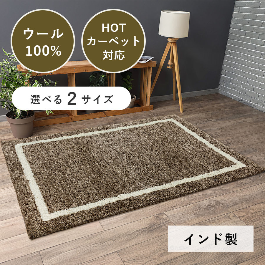 プレーベル マシオ