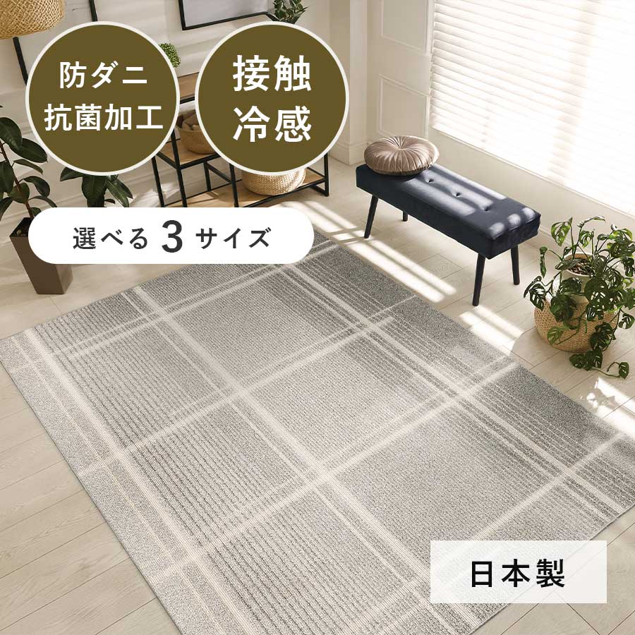 プレーベル アイス