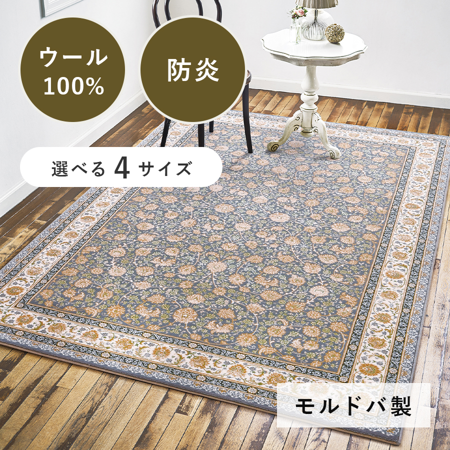プレーベル フラール