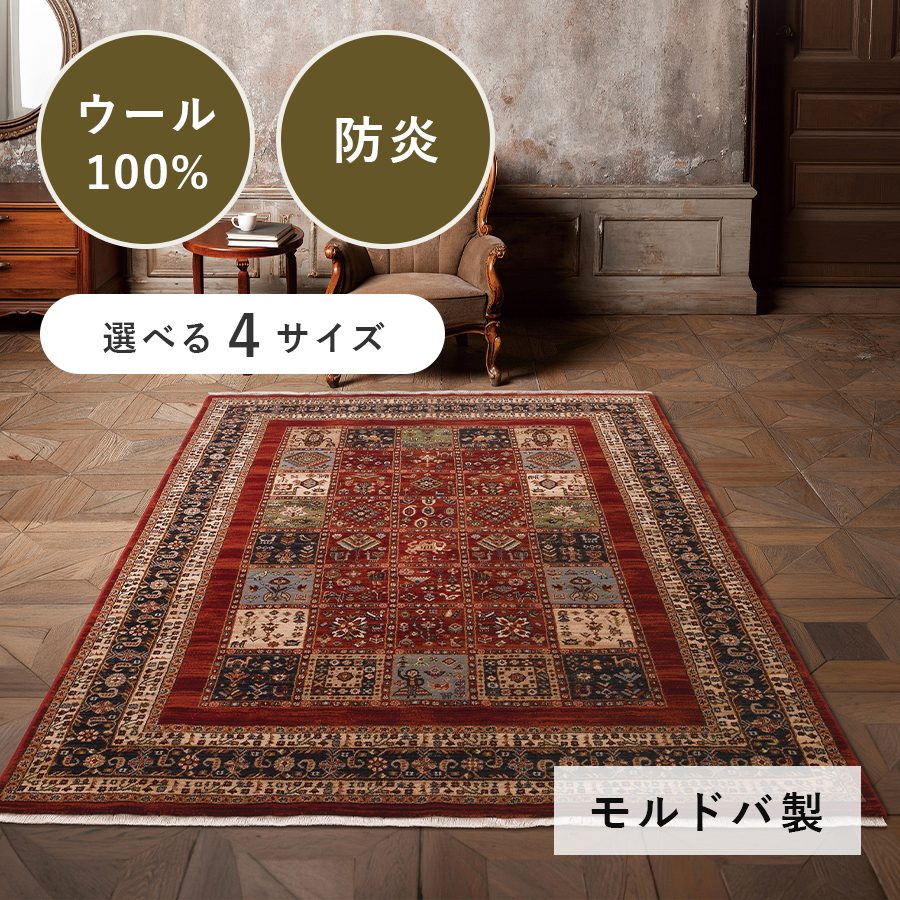 プレーベル ディーグ