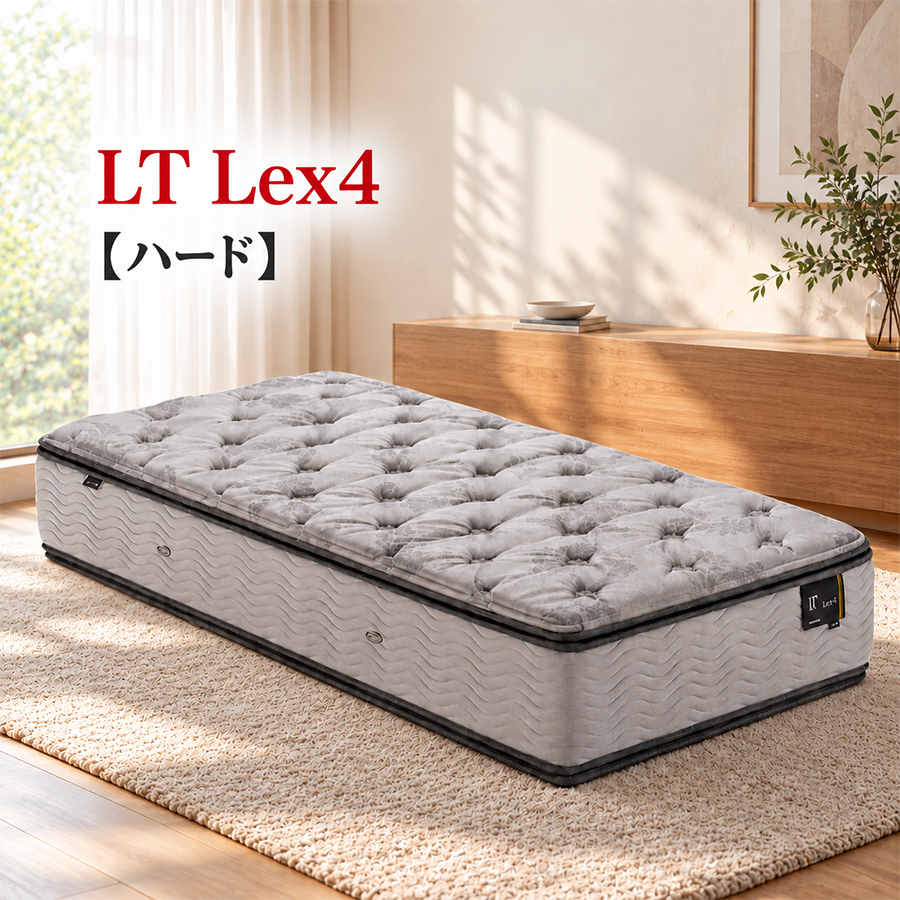 フランスベッド ベッドマットレス LT Lex4 A ハード