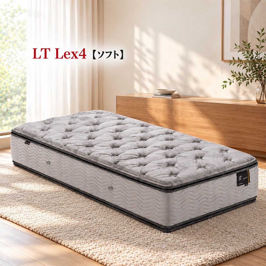 フランスベッド ベッドマットレス LT Lex4 A ソフト