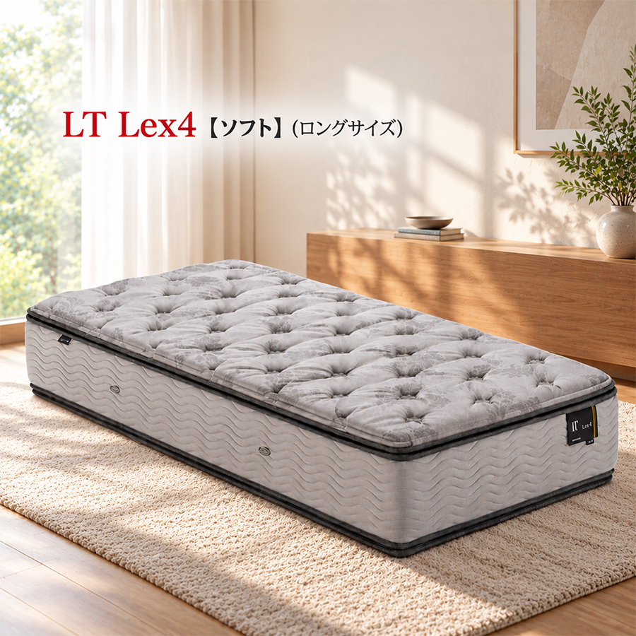 フランスベッド ベッドマットレス LT Lex4 A ソフト（ロングサイズ）