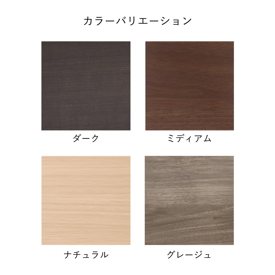<div style="color:#C01B06;">※ナチュラル色は納期約6週間となります。</div>