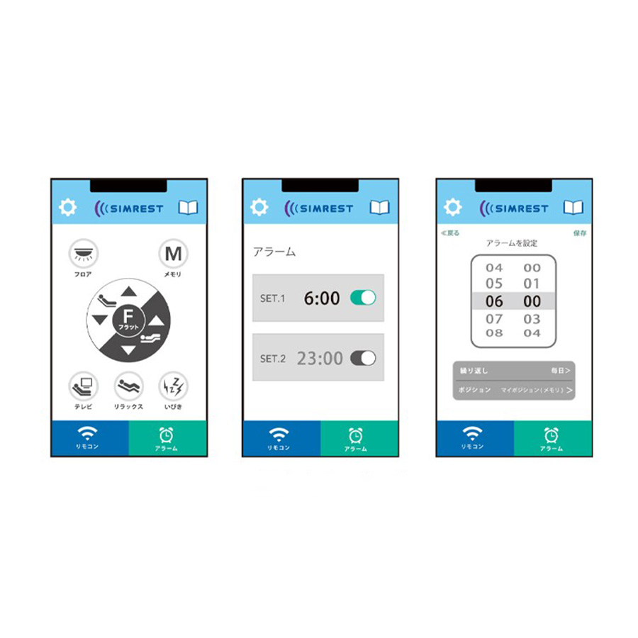 専用スマートフォンアプリ ※画像はイメージです